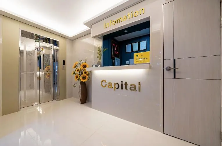 Jeju Capital Motel